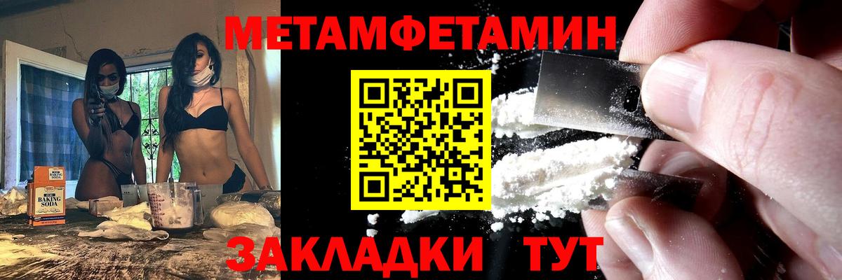 Амфетамин 98%  Amphetamine  Лесной  Вход с VPN 