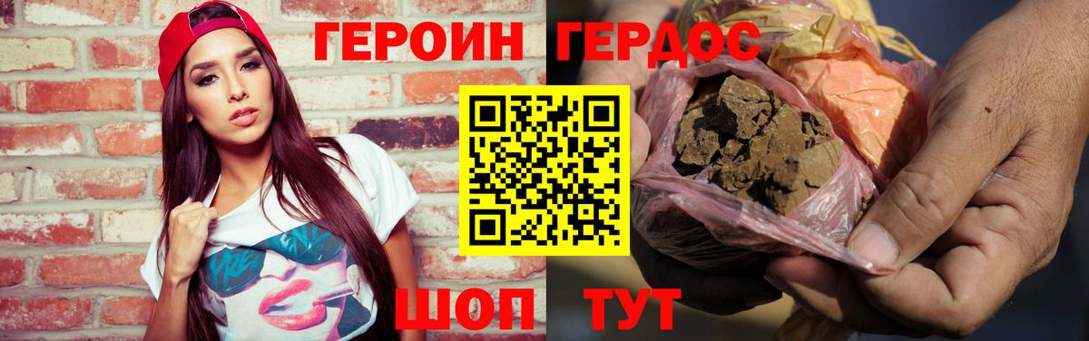 Лесной  ГЕРОИН афганец  Вход с VPN 