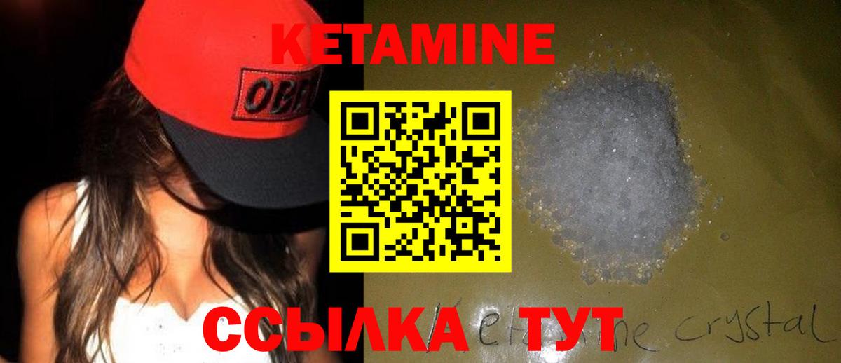  КОКАИН Лесной