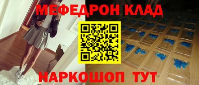 мет Камышлов