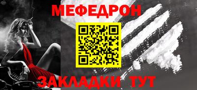 мет Камышлов