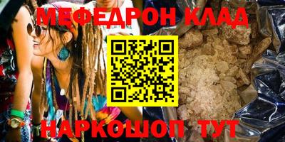 мет Камышлов