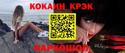 COCAINE Кандалакша
