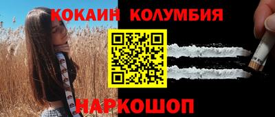 COCAINE Кандалакша