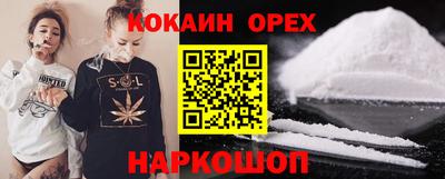 COCAINE Кандалакша