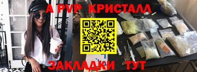 мет Камышлов