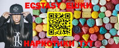 PSILOCYBIN Канаш