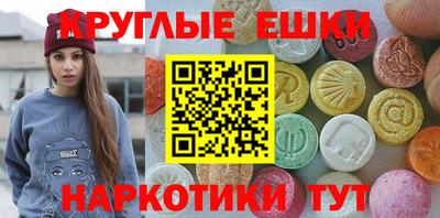 PSILOCYBIN Канаш