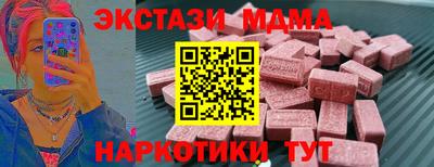 мет Камышлов