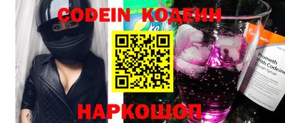 мет Камышлов