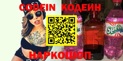 PSILOCYBIN Канаш
