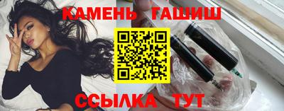 мет Камышлов