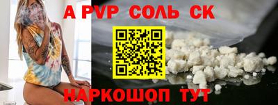 мет Камышлов