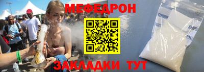 мет Камышлов
