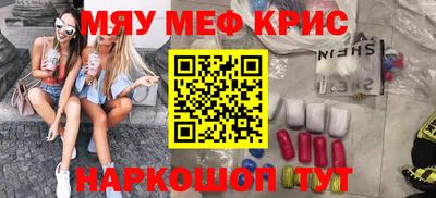 мет Камышлов