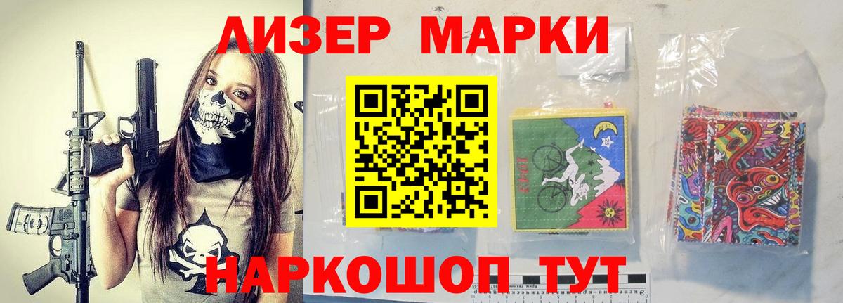 Лсд 25 экстази ecstasy Лесной