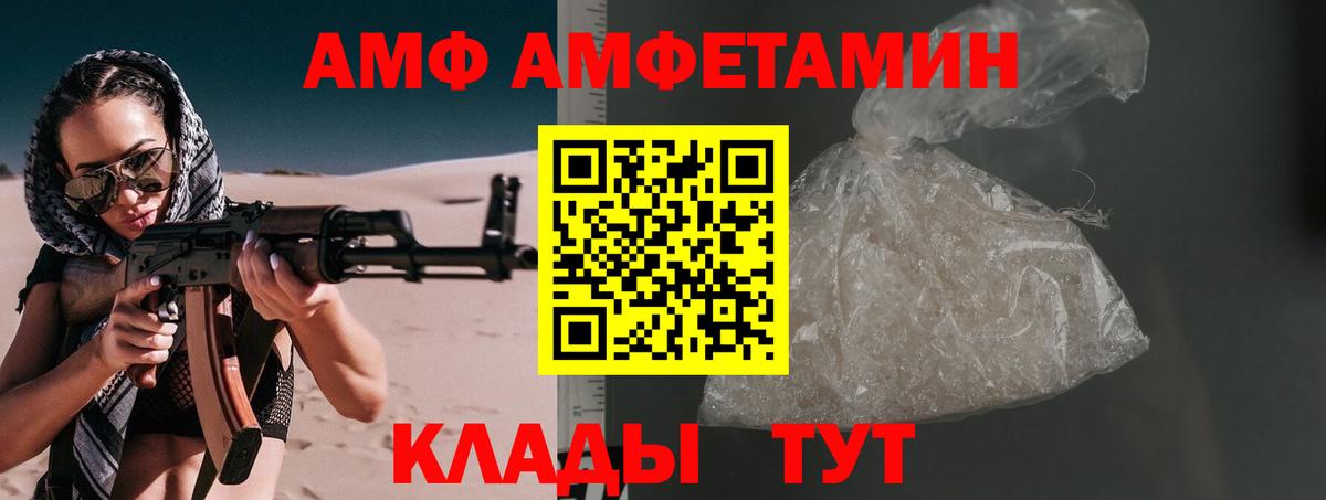 Лесной  Метамфетамин Декстрометамфетамин 99.9%  Метамфетамин  Вход с VPN 