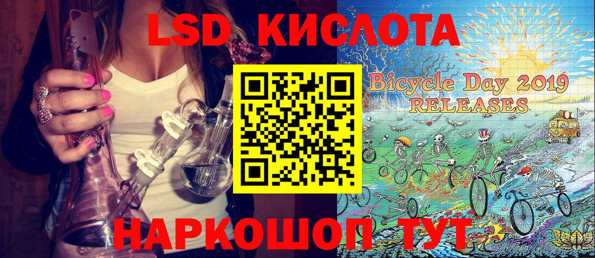 ГАШ  Меф  Магазин наркотиков  Каннабис  Вход с VPN  Мефедрон кристаллы  Лесной  ГАШИШ 