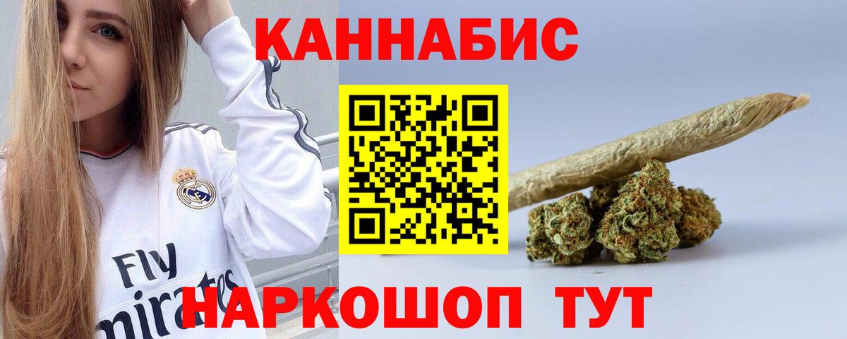 МАРИХУАНА марихуана  Бошки марихуана план  Лесной  Вход с VPN  Шишки марихуана MAZAR 